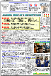 http://www.nishihara-h.open.ed.jp/1432b65afa2dc597d5f9ddbf2a1b7ef25b7c29ec.png