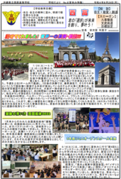 http://www.nishihara-h.open.ed.jp/8ea1fbb74e9e9310a5d08cf82365e4b709173610.png