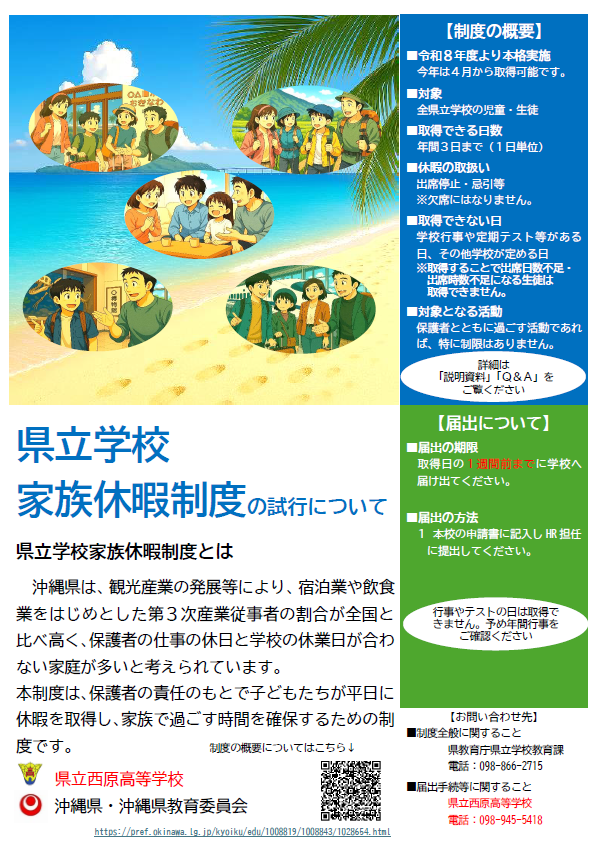 スクリーンショット 2026-04-16 114244.png