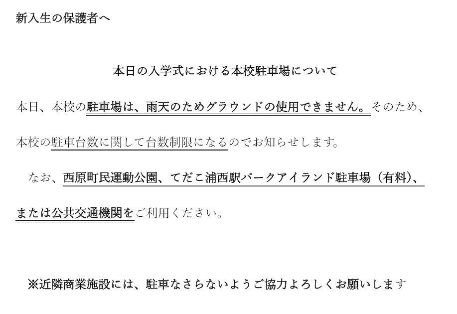 スクリーンショット 2026-04-07 081915.jpg